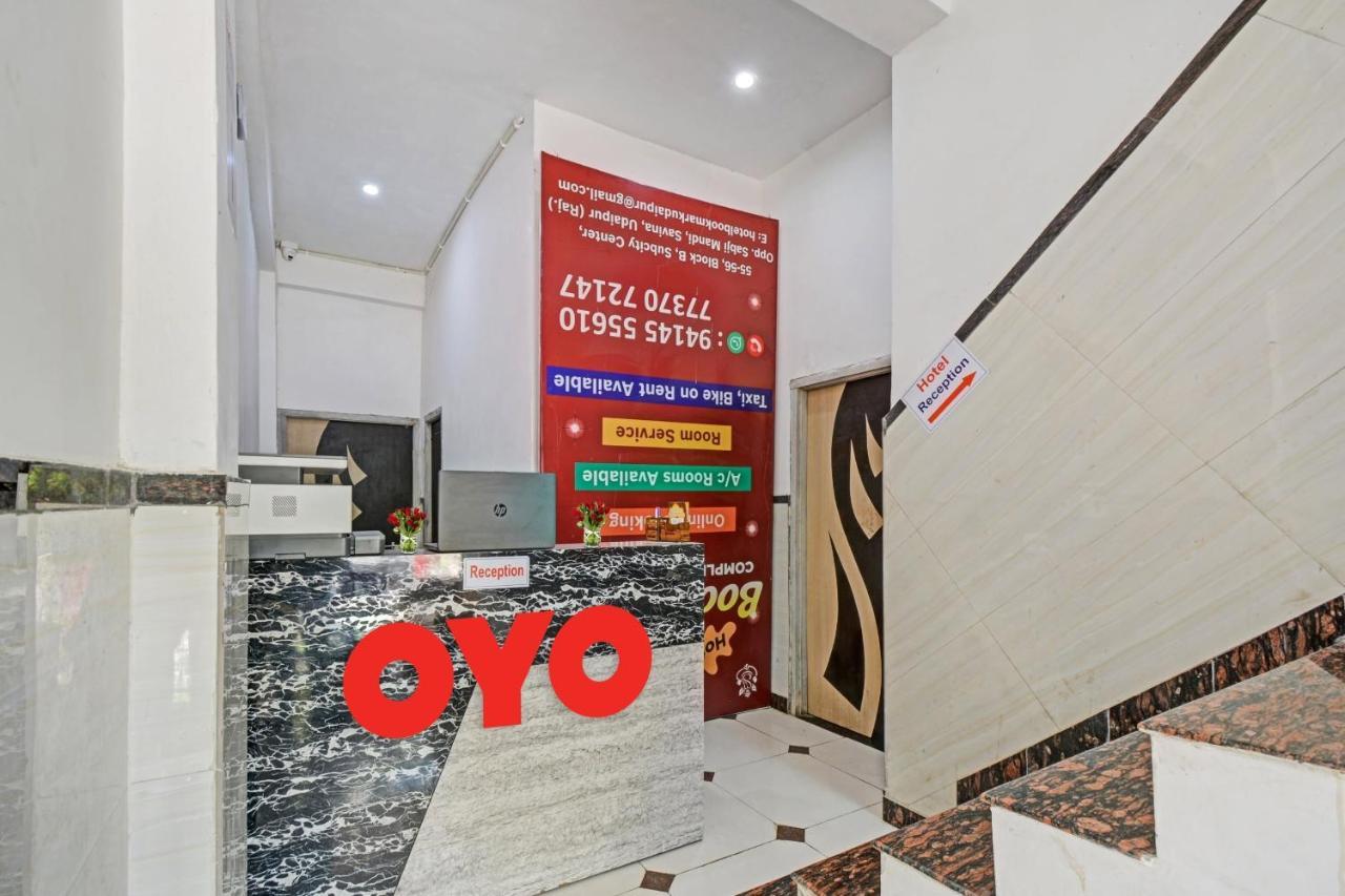 Hotel O Padharo Saa Ουνταϊπούρ Εξωτερικό φωτογραφία