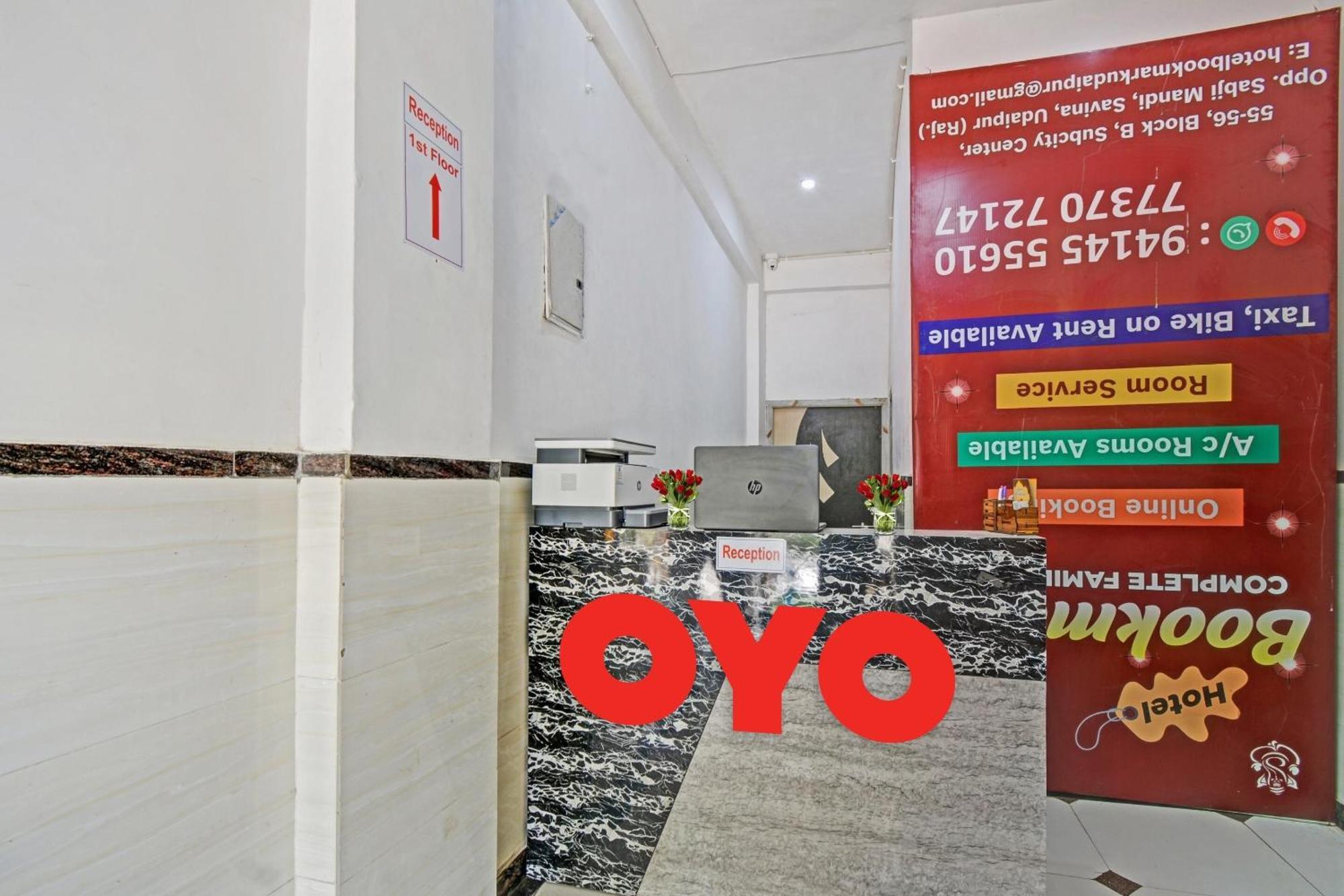 Hotel O Padharo Saa Ουνταϊπούρ Εξωτερικό φωτογραφία